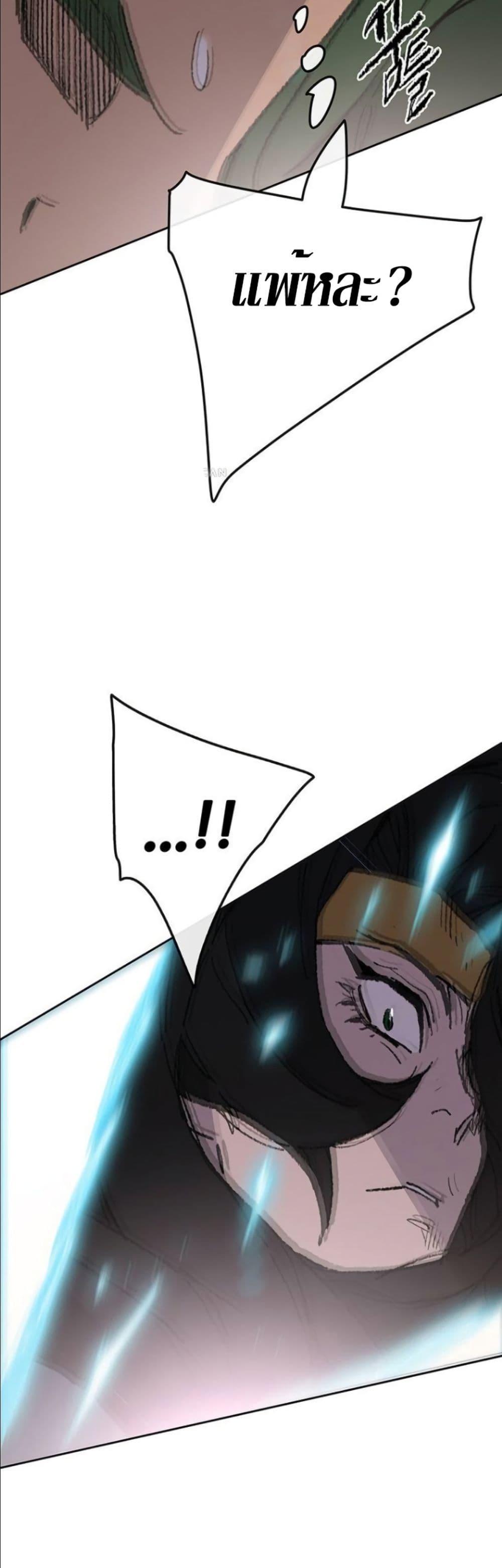 Manga-lc-com อ่านมังงะ อ่านการ์ตูน ออนไลน์ ฟรี The Undefeatable Swordsman ตอนที่ 1 2 3 4 5 6 7 8 9 10 11 12 13 14 ฟรี ไม่มีโฆษณา Manga-lc - อ่าน มังงะ อ่าน การ์ตูน ออนไลน์ อ่านมังงะ ฟรี