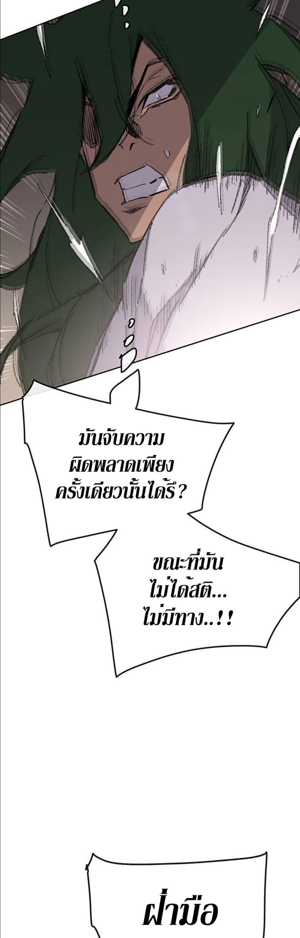 Manga-lc-com อ่านมังงะ อ่านการ์ตูน ออนไลน์ ฟรี The Undefeatable Swordsman ตอนที่ 1 2 3 4 5 6 7 8 9 10 11 12 13 14 ฟรี ไม่มีโฆษณา Manga-lc - อ่าน มังงะ อ่าน การ์ตูน ออนไลน์ อ่านมังงะ ฟรี