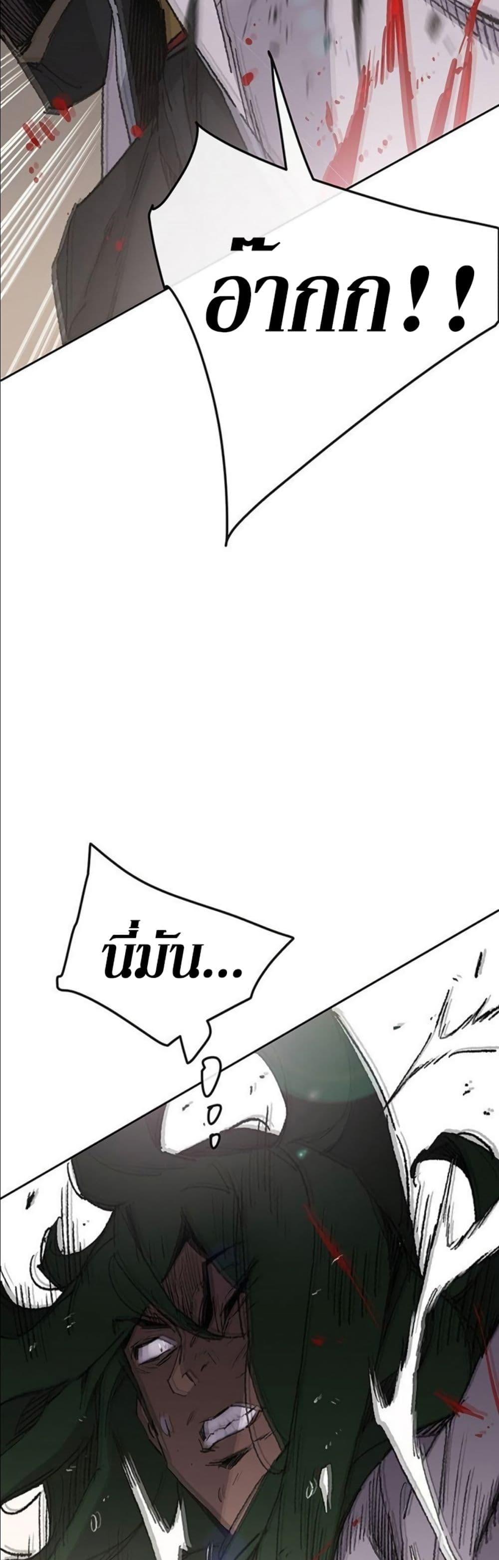 Manga-lc-com อ่านมังงะ อ่านการ์ตูน ออนไลน์ ฟรี The Undefeatable Swordsman ตอนที่ 1 2 3 4 5 6 7 8 9 10 11 12 13 14 ฟรี ไม่มีโฆษณา Manga-lc - อ่าน มังงะ อ่าน การ์ตูน ออนไลน์ อ่านมังงะ ฟรี