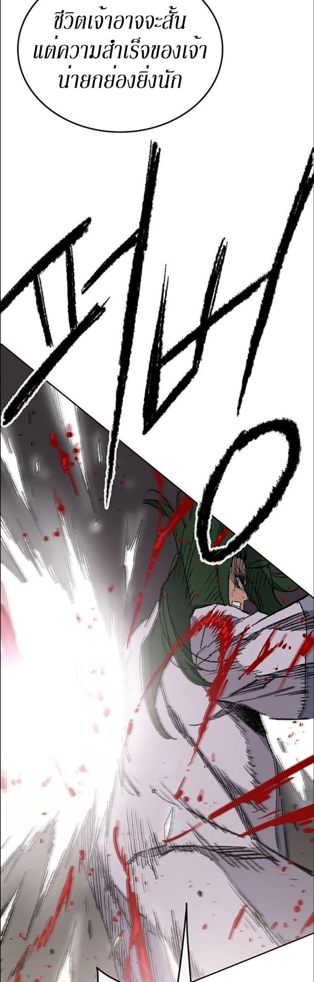 Manga-lc-com อ่านมังงะ อ่านการ์ตูน ออนไลน์ ฟรี The Undefeatable Swordsman ตอนที่ 1 2 3 4 5 6 7 8 9 10 11 12 13 14 ฟรี ไม่มีโฆษณา Manga-lc - อ่าน มังงะ อ่าน การ์ตูน ออนไลน์ อ่านมังงะ ฟรี