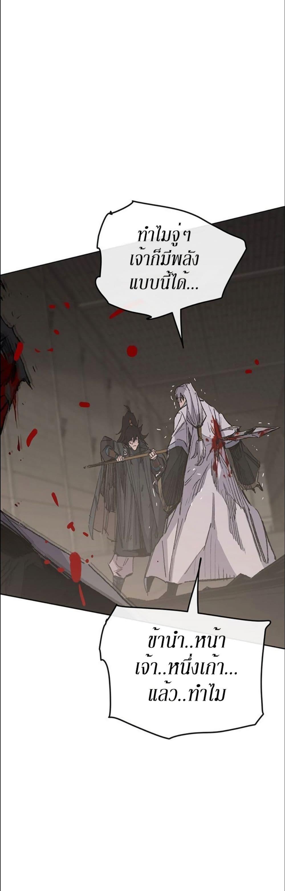 Manga-lc-com อ่านมังงะ อ่านการ์ตูน ออนไลน์ ฟรี The Undefeatable Swordsman ตอนที่ 1 2 3 4 5 6 7 8 9 10 11 12 13 14 ฟรี ไม่มีโฆษณา Manga-lc - อ่าน มังงะ อ่าน การ์ตูน ออนไลน์ อ่านมังงะ ฟรี