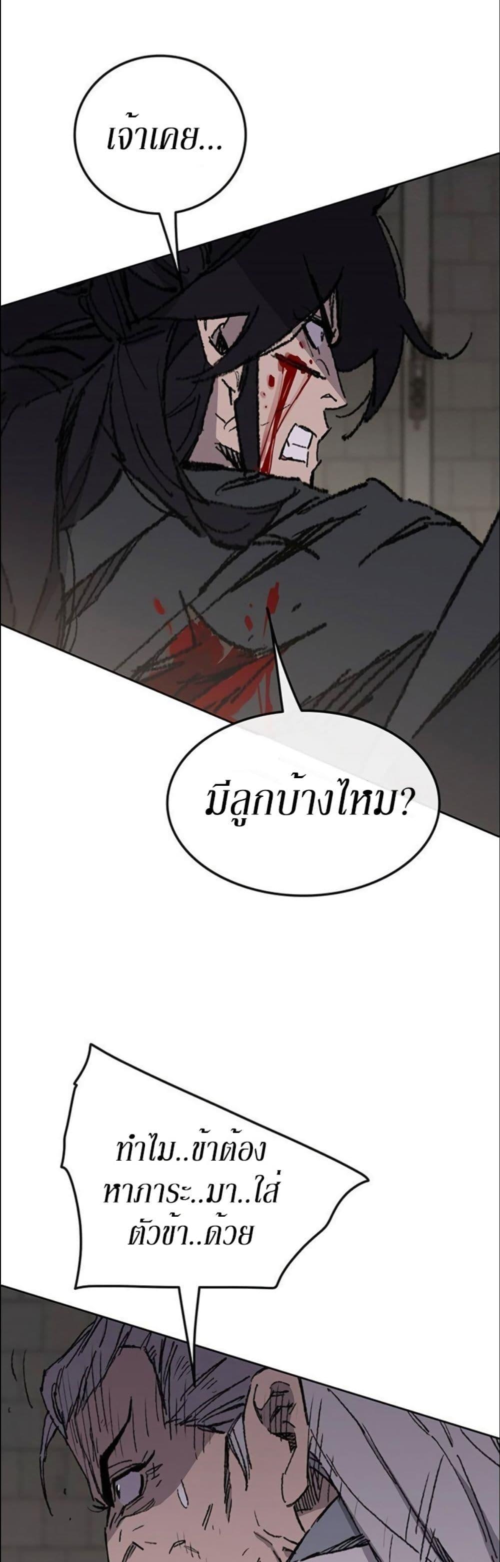 Manga-lc-com อ่านมังงะ อ่านการ์ตูน ออนไลน์ ฟรี The Undefeatable Swordsman ตอนที่ 1 2 3 4 5 6 7 8 9 10 11 12 13 14 ฟรี ไม่มีโฆษณา Manga-lc - อ่าน มังงะ อ่าน การ์ตูน ออนไลน์ อ่านมังงะ ฟรี