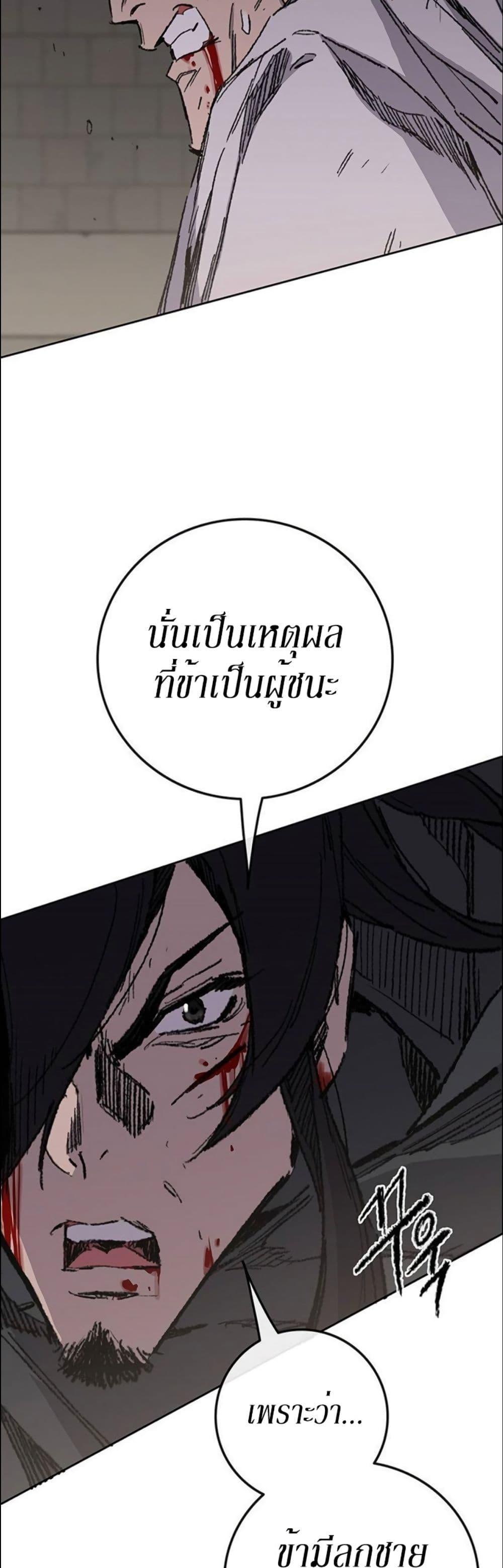 Manga-lc-com อ่านมังงะ อ่านการ์ตูน ออนไลน์ ฟรี The Undefeatable Swordsman ตอนที่ 1 2 3 4 5 6 7 8 9 10 11 12 13 14 ฟรี ไม่มีโฆษณา Manga-lc - อ่าน มังงะ อ่าน การ์ตูน ออนไลน์ อ่านมังงะ ฟรี