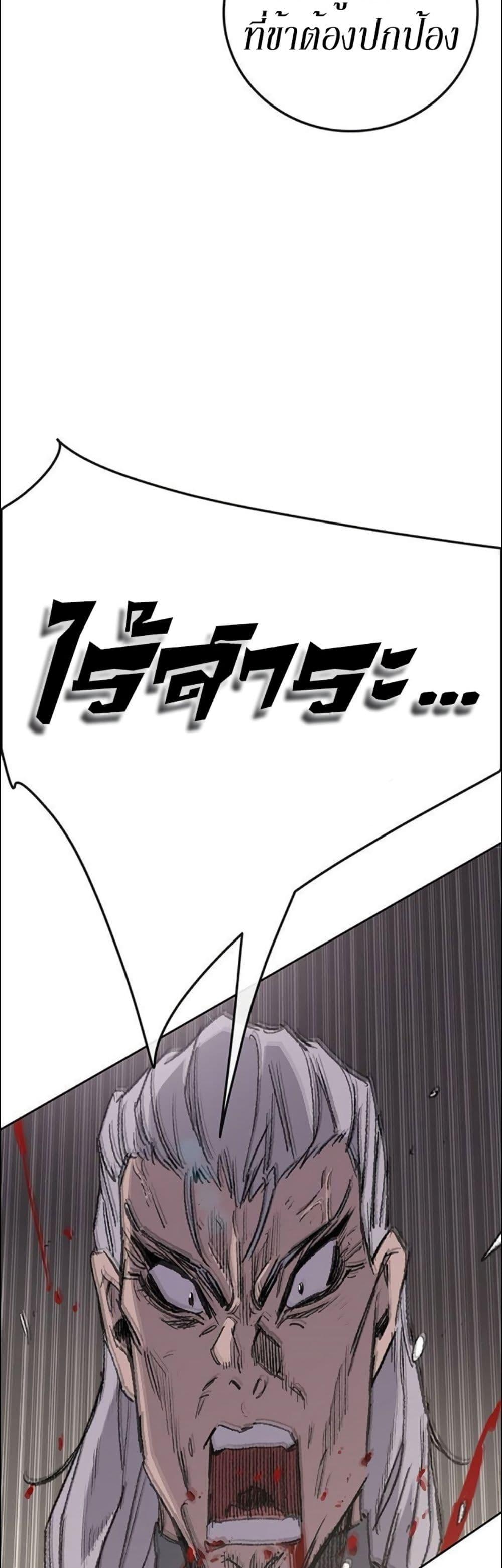 Manga-lc-com อ่านมังงะ อ่านการ์ตูน ออนไลน์ ฟรี The Undefeatable Swordsman ตอนที่ 1 2 3 4 5 6 7 8 9 10 11 12 13 14 ฟรี ไม่มีโฆษณา Manga-lc - อ่าน มังงะ อ่าน การ์ตูน ออนไลน์ อ่านมังงะ ฟรี