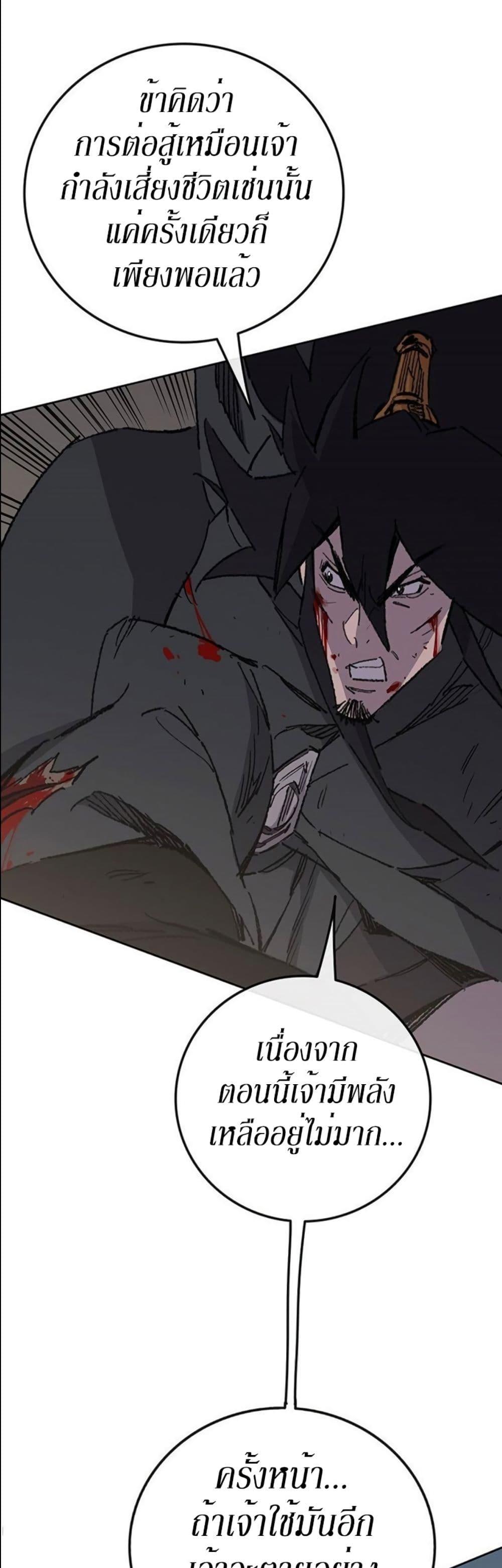 Manga-lc-com อ่านมังงะ อ่านการ์ตูน ออนไลน์ ฟรี The Undefeatable Swordsman ตอนที่ 1 2 3 4 5 6 7 8 9 10 11 12 13 14 ฟรี ไม่มีโฆษณา Manga-lc - อ่าน มังงะ อ่าน การ์ตูน ออนไลน์ อ่านมังงะ ฟรี