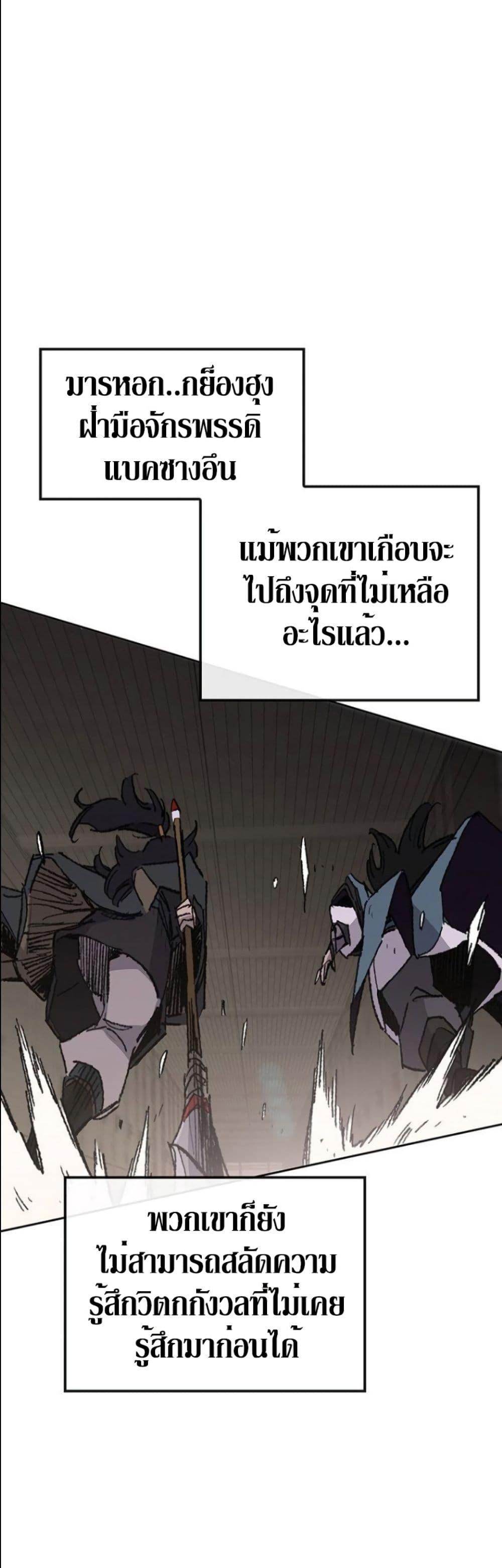 Manga-lc-com อ่านมังงะ อ่านการ์ตูน ออนไลน์ ฟรี The Undefeatable Swordsman ตอนที่ 1 2 3 4 5 6 7 8 9 10 11 12 13 14 ฟรี ไม่มีโฆษณา Manga-lc - อ่าน มังงะ อ่าน การ์ตูน ออนไลน์ อ่านมังงะ ฟรี