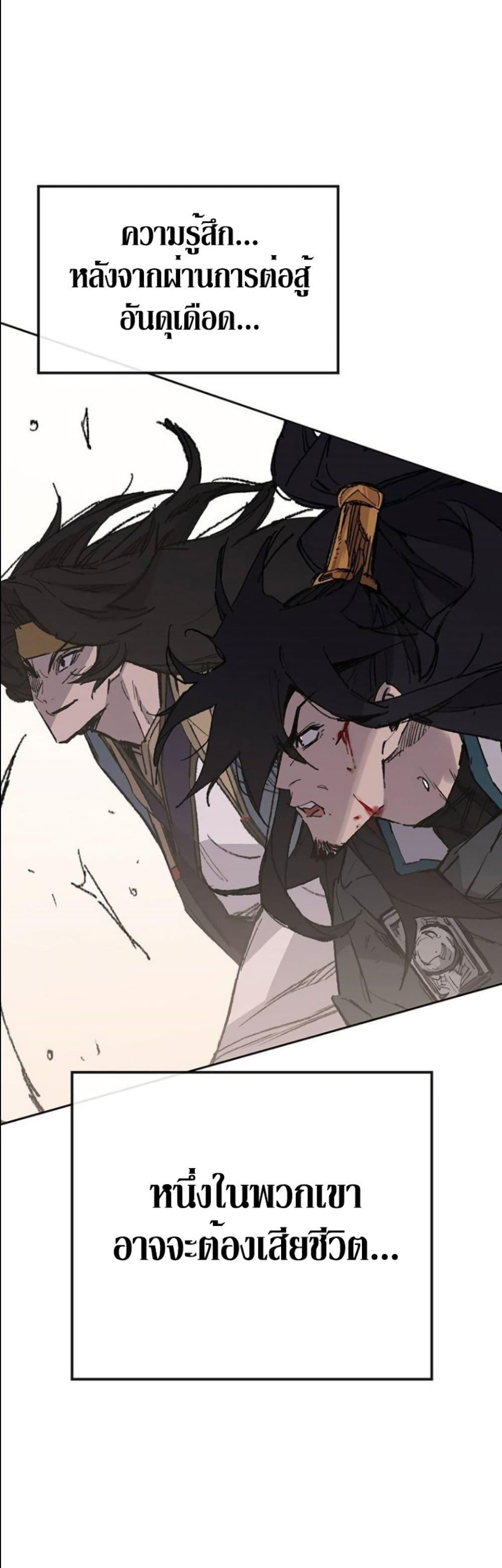 Manga-lc-com อ่านมังงะ อ่านการ์ตูน ออนไลน์ ฟรี The Undefeatable Swordsman ตอนที่ 1 2 3 4 5 6 7 8 9 10 11 12 13 14 ฟรี ไม่มีโฆษณา Manga-lc - อ่าน มังงะ อ่าน การ์ตูน ออนไลน์ อ่านมังงะ ฟรี