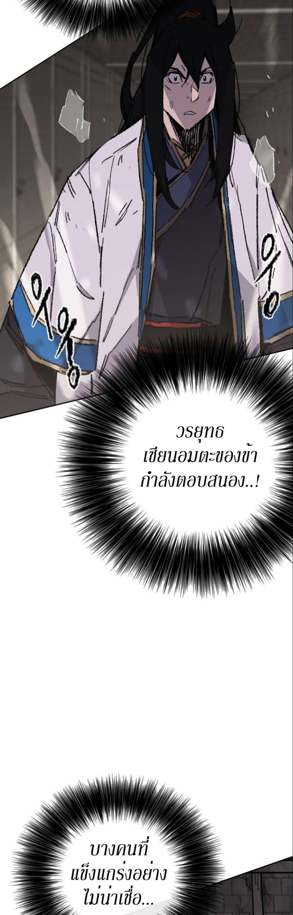 Manga-lc-com อ่านมังงะ อ่านการ์ตูน ออนไลน์ ฟรี The Undefeatable Swordsman ตอนที่ 1 2 3 4 5 6 7 8 9 10 11 12 13 14 ฟรี ไม่มีโฆษณา Manga-lc - อ่าน มังงะ อ่าน การ์ตูน ออนไลน์ อ่านมังงะ ฟรี