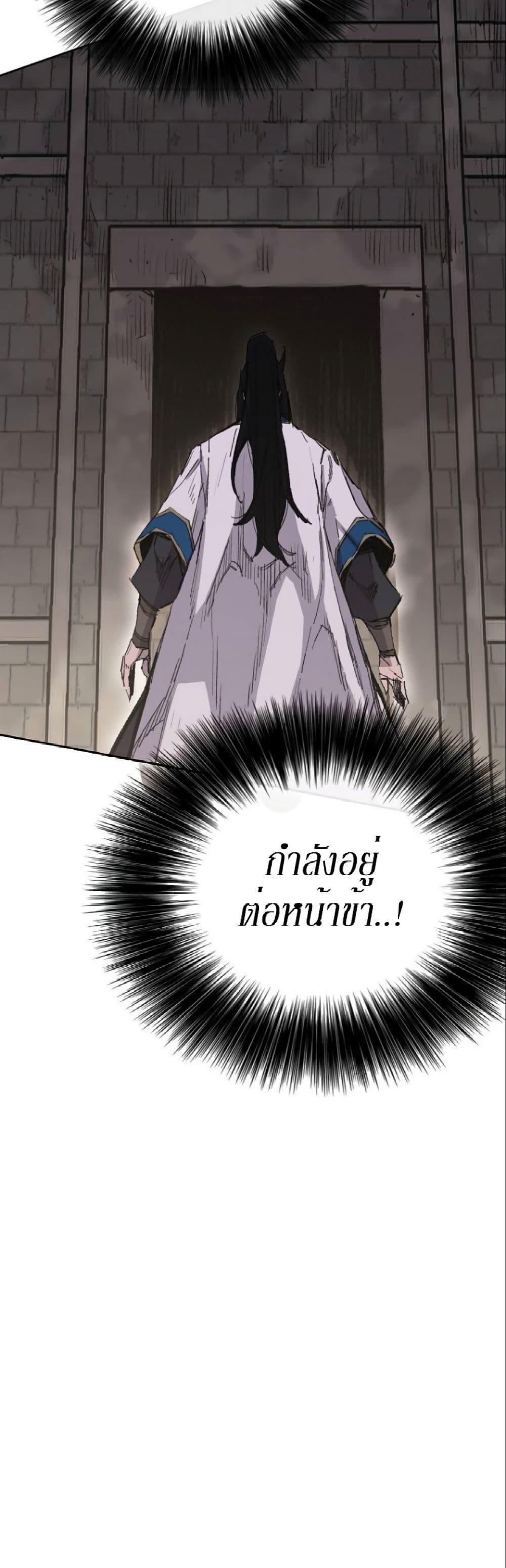 Manga-lc-com อ่านมังงะ อ่านการ์ตูน ออนไลน์ ฟรี The Undefeatable Swordsman ตอนที่ 1 2 3 4 5 6 7 8 9 10 11 12 13 14 ฟรี ไม่มีโฆษณา Manga-lc - อ่าน มังงะ อ่าน การ์ตูน ออนไลน์ อ่านมังงะ ฟรี
