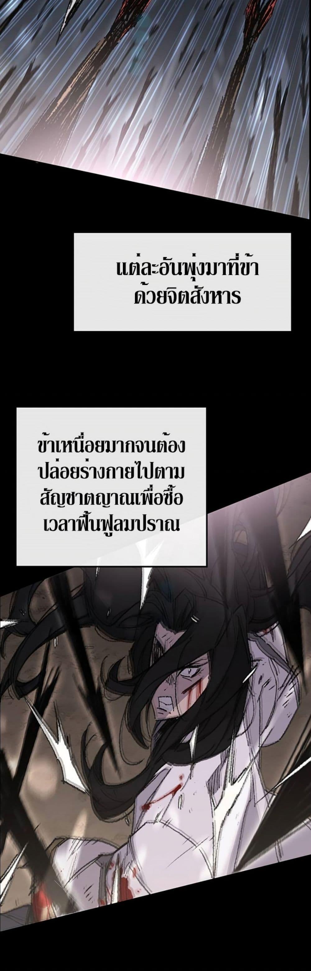 Manga-lc-com อ่านมังงะ อ่านการ์ตูน ออนไลน์ ฟรี The Undefeatable Swordsman ตอนที่ 1 2 3 4 5 6 7 8 9 10 11 12 13 14 ฟรี ไม่มีโฆษณา Manga-lc - อ่าน มังงะ อ่าน การ์ตูน ออนไลน์ อ่านมังงะ ฟรี