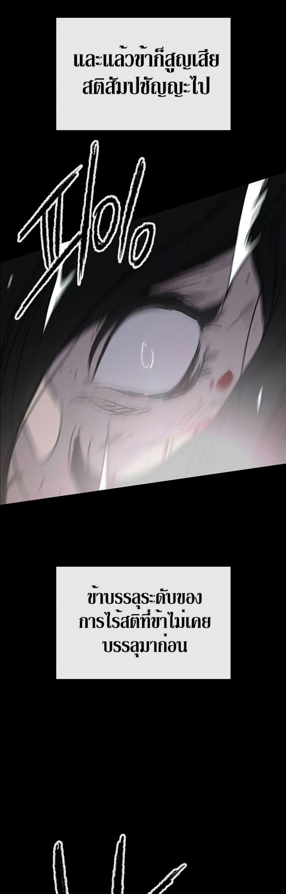 Manga-lc-com อ่านมังงะ อ่านการ์ตูน ออนไลน์ ฟรี The Undefeatable Swordsman ตอนที่ 1 2 3 4 5 6 7 8 9 10 11 12 13 14 ฟรี ไม่มีโฆษณา Manga-lc - อ่าน มังงะ อ่าน การ์ตูน ออนไลน์ อ่านมังงะ ฟรี