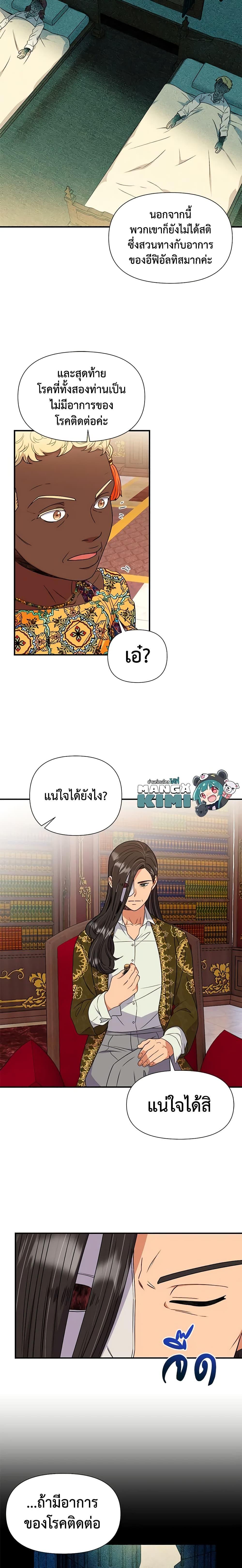 Manga-lc-com อ่านมังงะ อ่านการ์ตูน ออนไลน์ ฟรี The Monster Duchess and Contract Princess ตอนที่ 1 2 3 4 5 6 7 8 9 10 11 12 13 14 ฟรี ไม่มีโฆษณา Manga-lc - อ่าน มังงะ อ่าน การ์ตูน ออนไลน์ อ่านมังงะ ฟรี