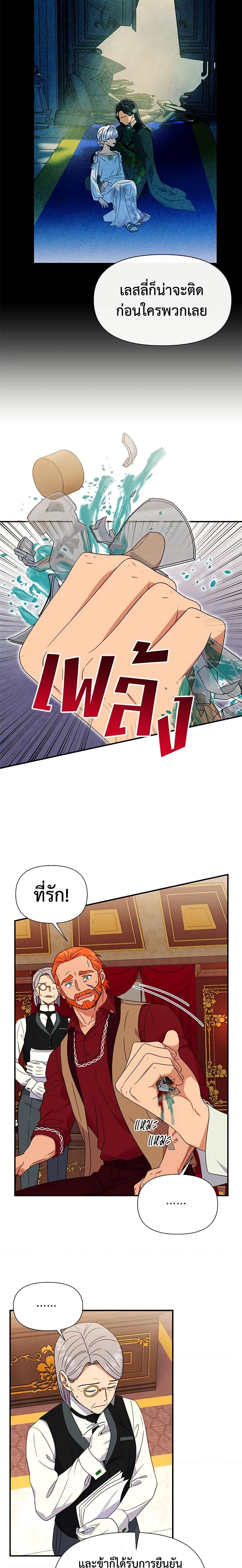 Manga-lc-com อ่านมังงะ อ่านการ์ตูน ออนไลน์ ฟรี The Monster Duchess and Contract Princess ตอนที่ 1 2 3 4 5 6 7 8 9 10 11 12 13 14 ฟรี ไม่มีโฆษณา Manga-lc - อ่าน มังงะ อ่าน การ์ตูน ออนไลน์ อ่านมังงะ ฟรี