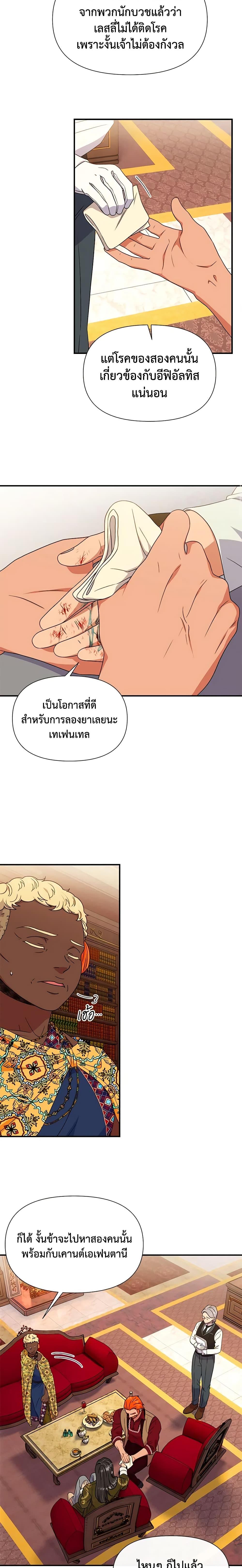 Manga-lc-com อ่านมังงะ อ่านการ์ตูน ออนไลน์ ฟรี The Monster Duchess and Contract Princess ตอนที่ 1 2 3 4 5 6 7 8 9 10 11 12 13 14 ฟรี ไม่มีโฆษณา Manga-lc - อ่าน มังงะ อ่าน การ์ตูน ออนไลน์ อ่านมังงะ ฟรี