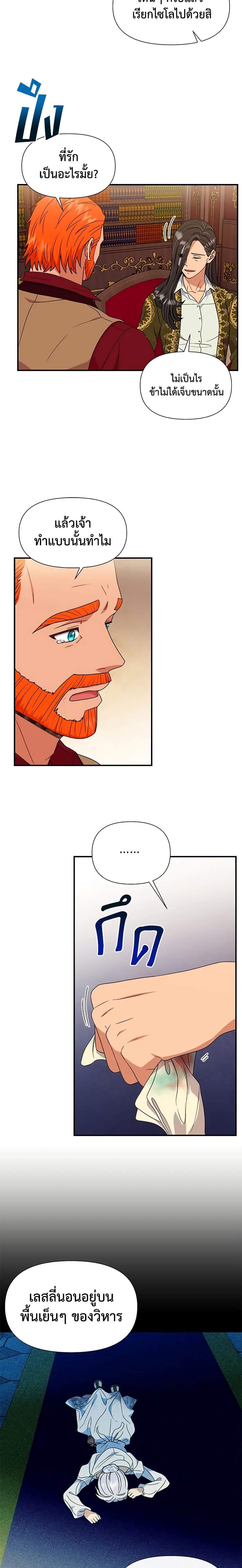 Manga-lc-com อ่านมังงะ อ่านการ์ตูน ออนไลน์ ฟรี The Monster Duchess and Contract Princess ตอนที่ 1 2 3 4 5 6 7 8 9 10 11 12 13 14 ฟรี ไม่มีโฆษณา Manga-lc - อ่าน มังงะ อ่าน การ์ตูน ออนไลน์ อ่านมังงะ ฟรี