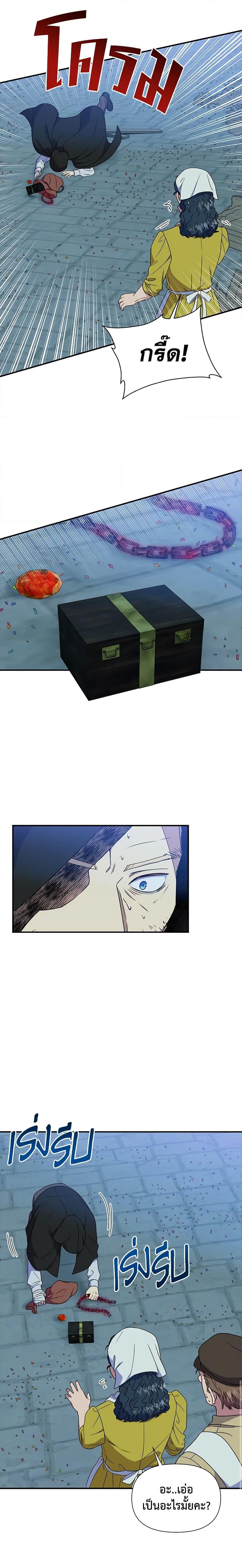 Manga-lc-com อ่านมังงะ อ่านการ์ตูน ออนไลน์ ฟรี The Monster Duchess and Contract Princess ตอนที่ 1 2 3 4 5 6 7 8 9 10 11 12 13 14 ฟรี ไม่มีโฆษณา Manga-lc - อ่าน มังงะ อ่าน การ์ตูน ออนไลน์ อ่านมังงะ ฟรี