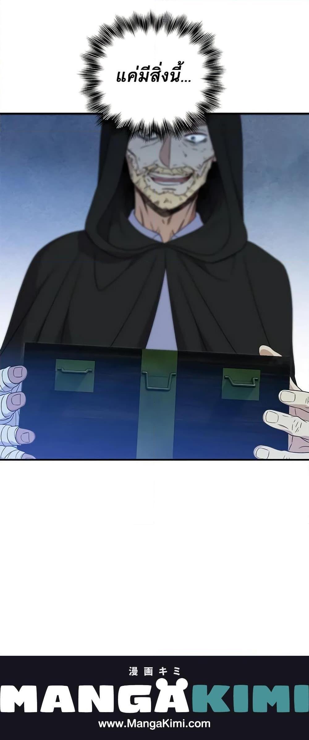 Manga-lc-com อ่านมังงะ อ่านการ์ตูน ออนไลน์ ฟรี The Monster Duchess and Contract Princess ตอนที่ 1 2 3 4 5 6 7 8 9 10 11 12 13 14 ฟรี ไม่มีโฆษณา Manga-lc - อ่าน มังงะ อ่าน การ์ตูน ออนไลน์ อ่านมังงะ ฟรี