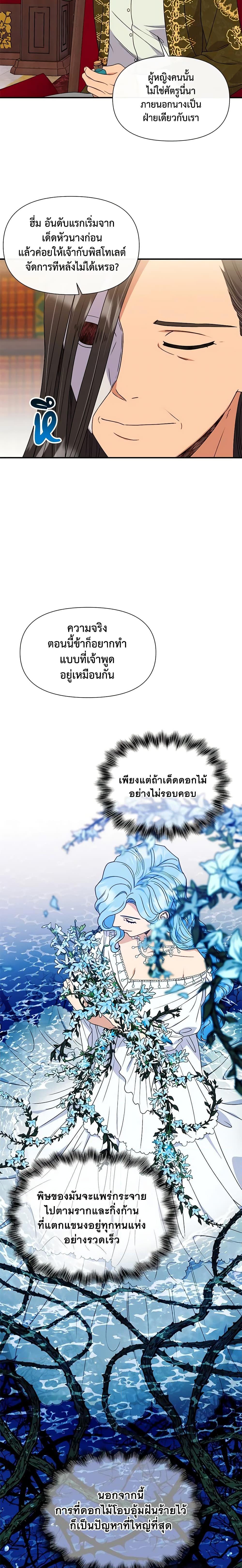 Manga-lc-com อ่านมังงะ อ่านการ์ตูน ออนไลน์ ฟรี The Monster Duchess and Contract Princess ตอนที่ 1 2 3 4 5 6 7 8 9 10 11 12 13 14 ฟรี ไม่มีโฆษณา Manga-lc - อ่าน มังงะ อ่าน การ์ตูน ออนไลน์ อ่านมังงะ ฟรี