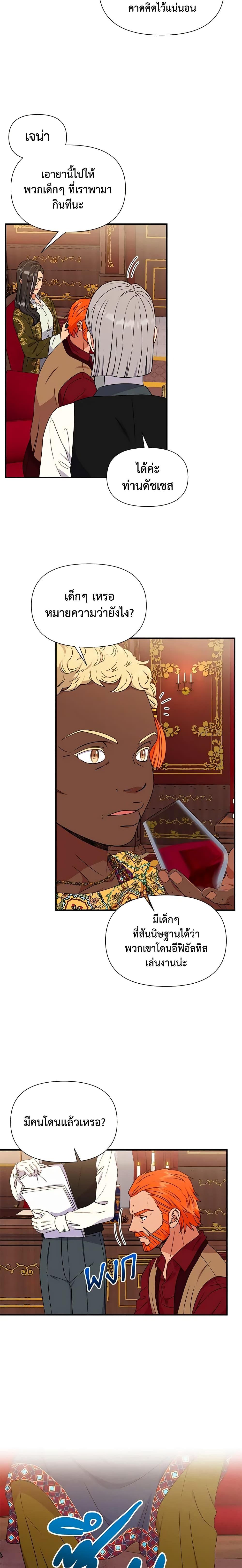 Manga-lc-com อ่านมังงะ อ่านการ์ตูน ออนไลน์ ฟรี The Monster Duchess and Contract Princess ตอนที่ 1 2 3 4 5 6 7 8 9 10 11 12 13 14 ฟรี ไม่มีโฆษณา Manga-lc - อ่าน มังงะ อ่าน การ์ตูน ออนไลน์ อ่านมังงะ ฟรี