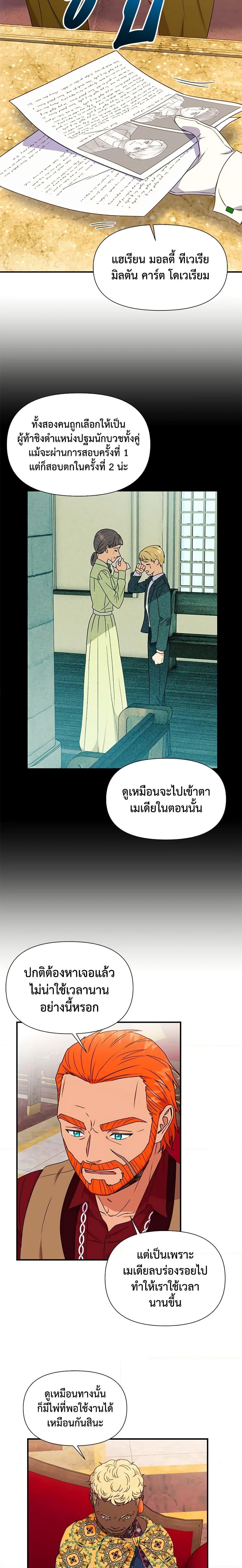 Manga-lc-com อ่านมังงะ อ่านการ์ตูน ออนไลน์ ฟรี The Monster Duchess and Contract Princess ตอนที่ 1 2 3 4 5 6 7 8 9 10 11 12 13 14 ฟรี ไม่มีโฆษณา Manga-lc - อ่าน มังงะ อ่าน การ์ตูน ออนไลน์ อ่านมังงะ ฟรี