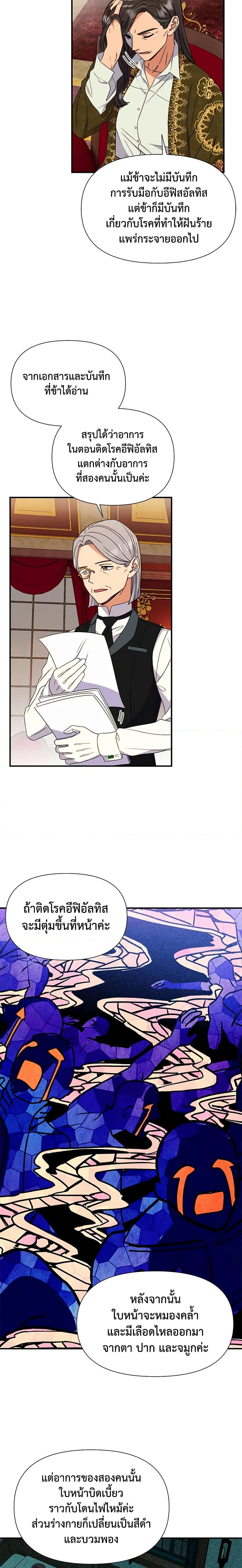 Manga-lc-com อ่านมังงะ อ่านการ์ตูน ออนไลน์ ฟรี The Monster Duchess and Contract Princess ตอนที่ 1 2 3 4 5 6 7 8 9 10 11 12 13 14 ฟรี ไม่มีโฆษณา Manga-lc - อ่าน มังงะ อ่าน การ์ตูน ออนไลน์ อ่านมังงะ ฟรี