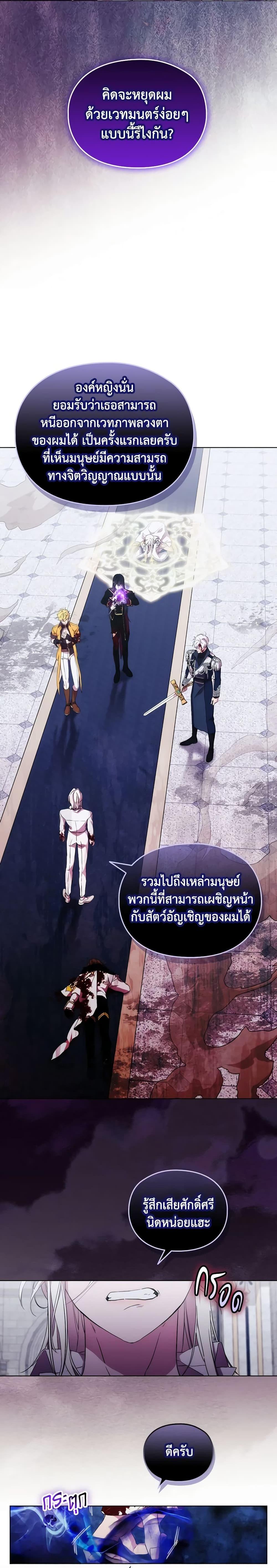 Manga-lc-com อ่านมังงะ อ่านการ์ตูน ออนไลน์ ฟรี When the Villainess Is in Love ตอนที่ 1 2 3 4 5 6 7 8 9 10 11 12 13 14 ฟรี ไม่มีโฆษณา Manga-lc - อ่าน มังงะ อ่าน การ์ตูน ออนไลน์ อ่านมังงะ ฟรี