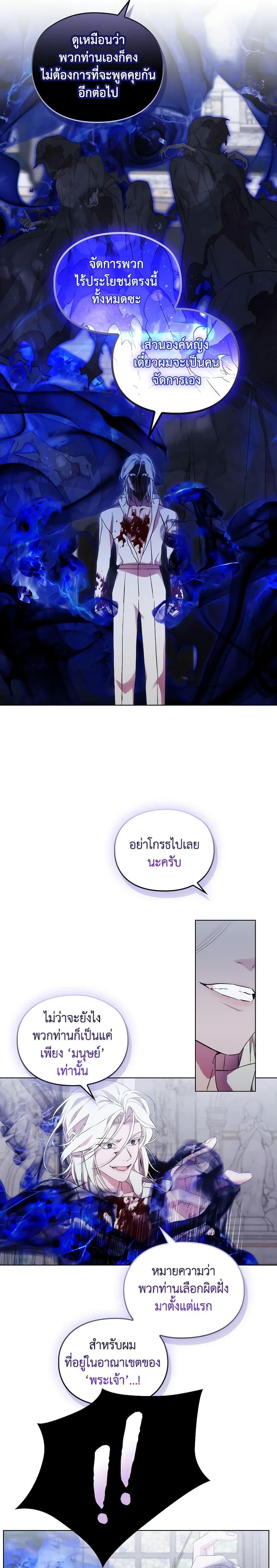 Manga-lc-com อ่านมังงะ อ่านการ์ตูน ออนไลน์ ฟรี When the Villainess Is in Love ตอนที่ 1 2 3 4 5 6 7 8 9 10 11 12 13 14 ฟรี ไม่มีโฆษณา Manga-lc - อ่าน มังงะ อ่าน การ์ตูน ออนไลน์ อ่านมังงะ ฟรี