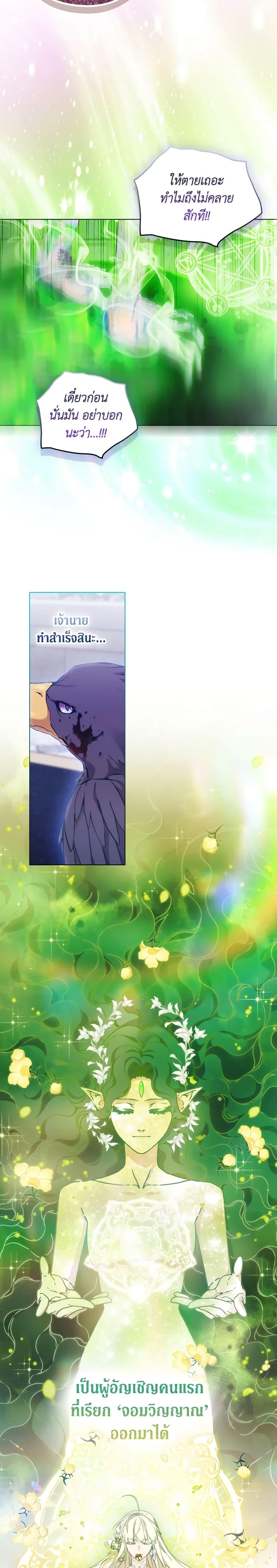 Manga-lc-com อ่านมังงะ อ่านการ์ตูน ออนไลน์ ฟรี When the Villainess Is in Love ตอนที่ 1 2 3 4 5 6 7 8 9 10 11 12 13 14 ฟรี ไม่มีโฆษณา Manga-lc - อ่าน มังงะ อ่าน การ์ตูน ออนไลน์ อ่านมังงะ ฟรี