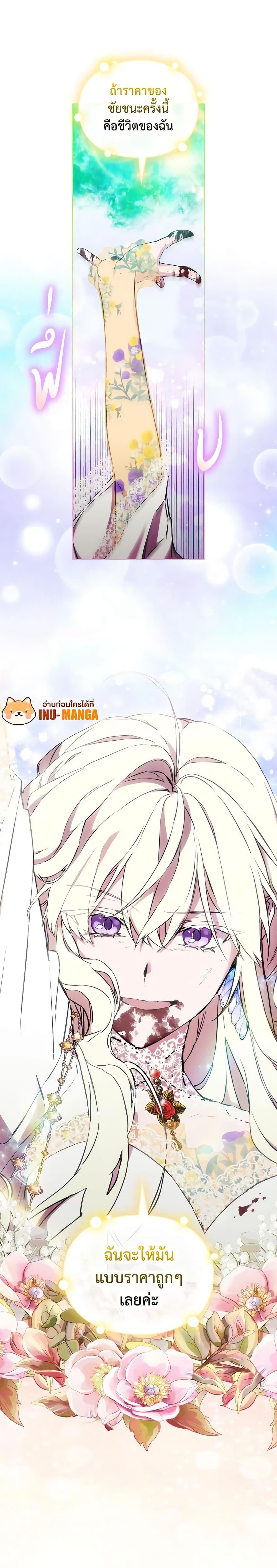 Manga-lc-com อ่านมังงะ อ่านการ์ตูน ออนไลน์ ฟรี When the Villainess Is in Love ตอนที่ 1 2 3 4 5 6 7 8 9 10 11 12 13 14 ฟรี ไม่มีโฆษณา Manga-lc - อ่าน มังงะ อ่าน การ์ตูน ออนไลน์ อ่านมังงะ ฟรี