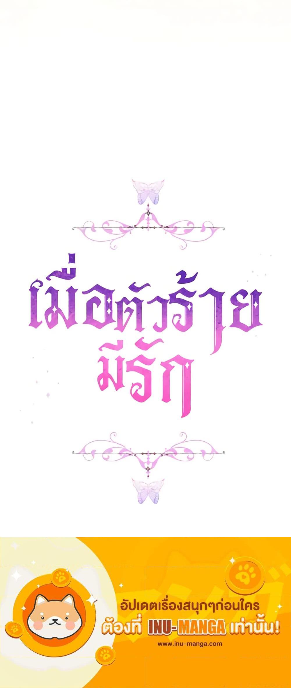 Manga-lc-com อ่านมังงะ อ่านการ์ตูน ออนไลน์ ฟรี When the Villainess Is in Love ตอนที่ 1 2 3 4 5 6 7 8 9 10 11 12 13 14 ฟรี ไม่มีโฆษณา Manga-lc - อ่าน มังงะ อ่าน การ์ตูน ออนไลน์ อ่านมังงะ ฟรี