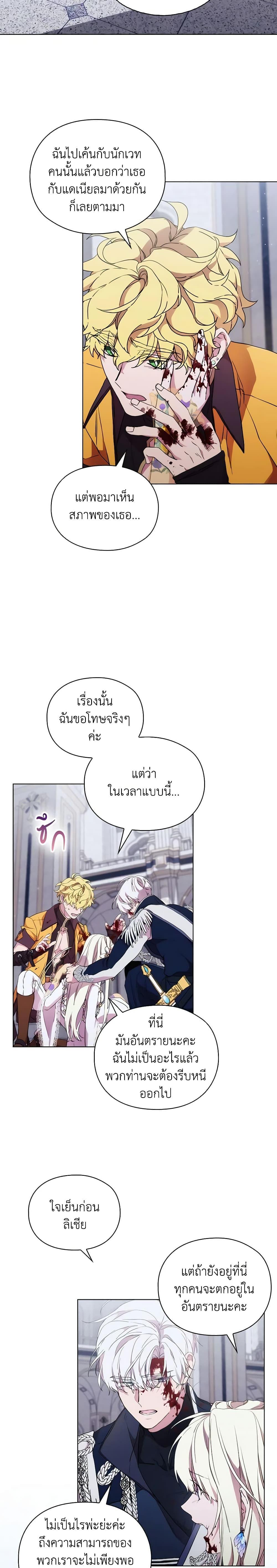 Manga-lc-com อ่านมังงะ อ่านการ์ตูน ออนไลน์ ฟรี When the Villainess Is in Love ตอนที่ 1 2 3 4 5 6 7 8 9 10 11 12 13 14 ฟรี ไม่มีโฆษณา Manga-lc - อ่าน มังงะ อ่าน การ์ตูน ออนไลน์ อ่านมังงะ ฟรี