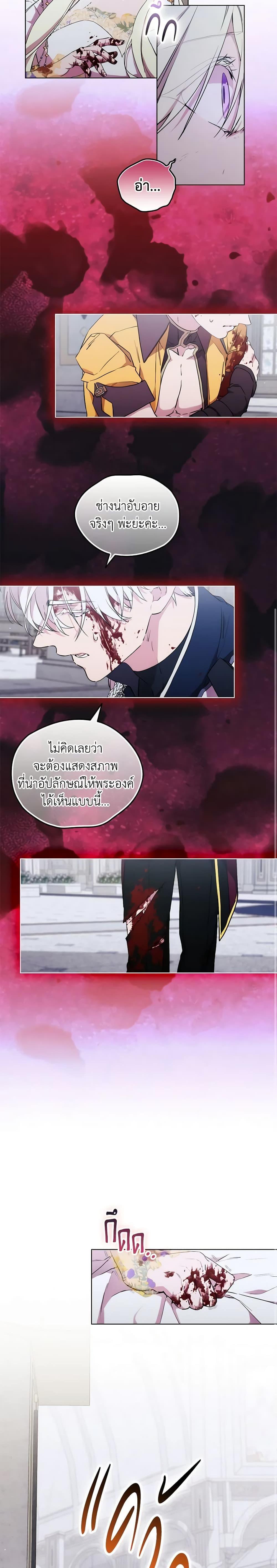Manga-lc-com อ่านมังงะ อ่านการ์ตูน ออนไลน์ ฟรี When the Villainess Is in Love ตอนที่ 1 2 3 4 5 6 7 8 9 10 11 12 13 14 ฟรี ไม่มีโฆษณา Manga-lc - อ่าน มังงะ อ่าน การ์ตูน ออนไลน์ อ่านมังงะ ฟรี