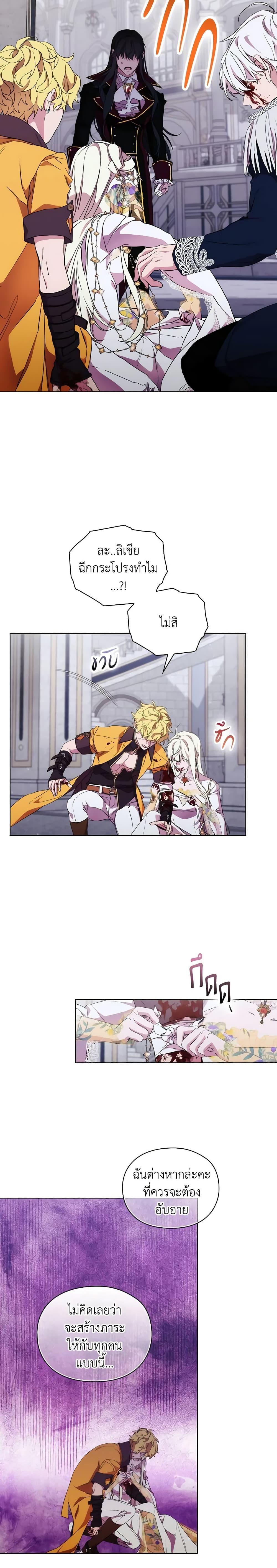 Manga-lc-com อ่านมังงะ อ่านการ์ตูน ออนไลน์ ฟรี When the Villainess Is in Love ตอนที่ 1 2 3 4 5 6 7 8 9 10 11 12 13 14 ฟรี ไม่มีโฆษณา Manga-lc - อ่าน มังงะ อ่าน การ์ตูน ออนไลน์ อ่านมังงะ ฟรี