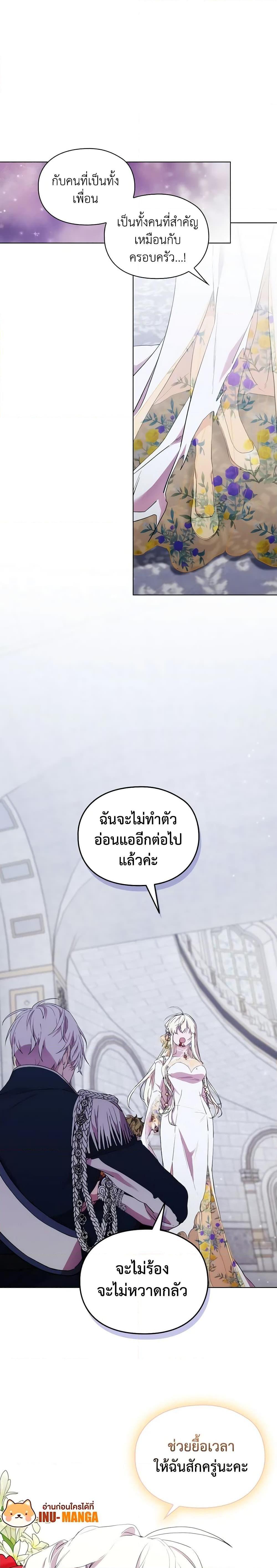 Manga-lc-com อ่านมังงะ อ่านการ์ตูน ออนไลน์ ฟรี When the Villainess Is in Love ตอนที่ 1 2 3 4 5 6 7 8 9 10 11 12 13 14 ฟรี ไม่มีโฆษณา Manga-lc - อ่าน มังงะ อ่าน การ์ตูน ออนไลน์ อ่านมังงะ ฟรี