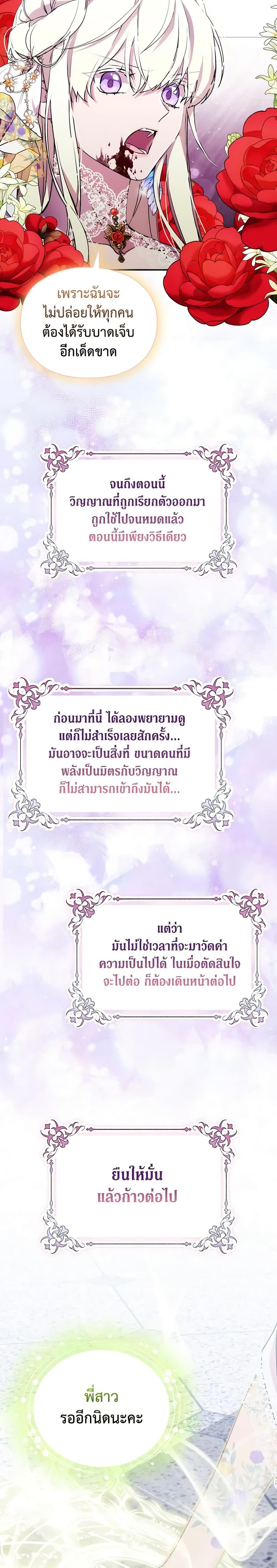 Manga-lc-com อ่านมังงะ อ่านการ์ตูน ออนไลน์ ฟรี When the Villainess Is in Love ตอนที่ 1 2 3 4 5 6 7 8 9 10 11 12 13 14 ฟรี ไม่มีโฆษณา Manga-lc - อ่าน มังงะ อ่าน การ์ตูน ออนไลน์ อ่านมังงะ ฟรี