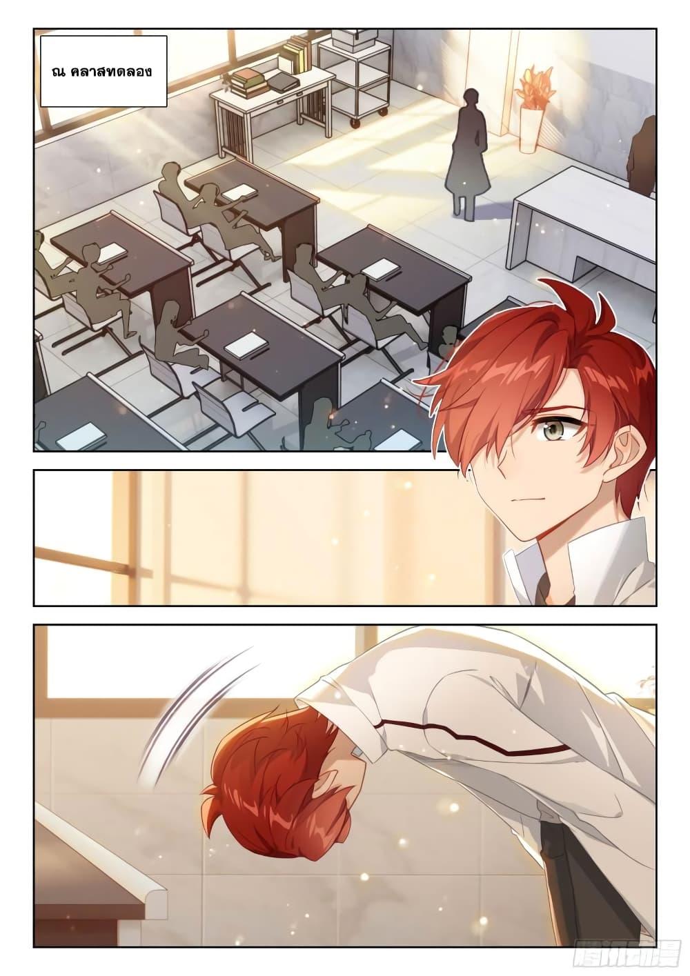 Manga-lc-com อ่านมังงะ อ่านการ์ตูน ออนไลน์ ฟรี Douluo Dalu IV ตอนที่ 1 2 3 4 5 6 7 8 9 10 11 12 13 14 ฟรี ไม่มีโฆษณา Manga-lc - อ่าน มังงะ อ่าน การ์ตูน ออนไลน์ อ่านมังงะ ฟรี