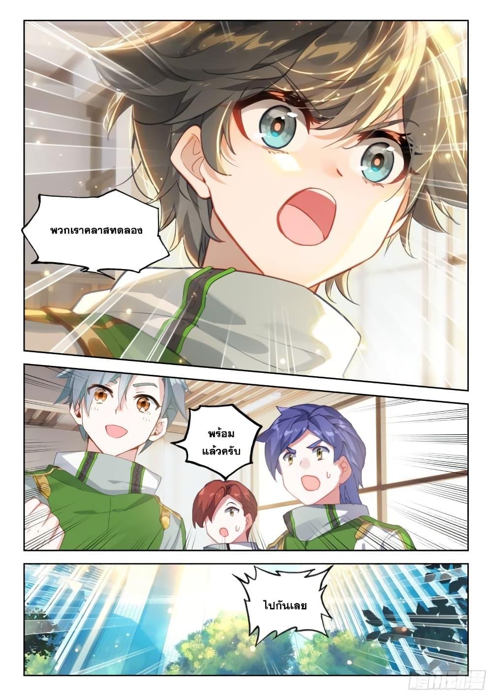 Manga-lc-com อ่านมังงะ อ่านการ์ตูน ออนไลน์ ฟรี Douluo Dalu IV ตอนที่ 1 2 3 4 5 6 7 8 9 10 11 12 13 14 ฟรี ไม่มีโฆษณา Manga-lc - อ่าน มังงะ อ่าน การ์ตูน ออนไลน์ อ่านมังงะ ฟรี