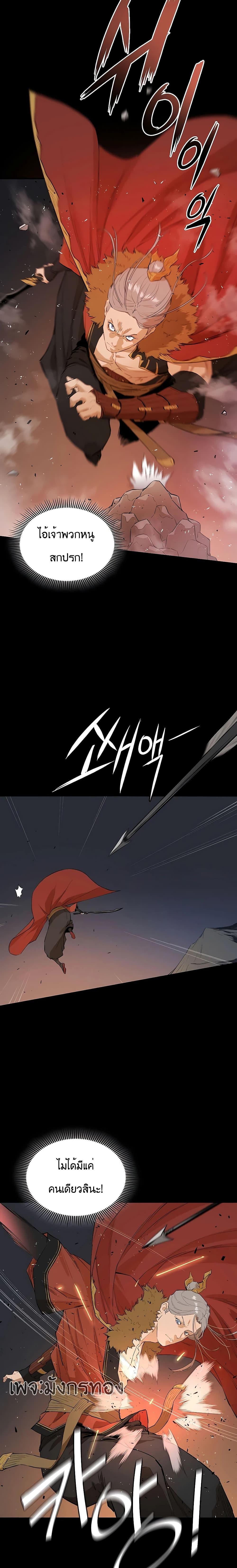 Manga-lc-com อ่านมังงะ อ่านการ์ตูน ออนไลน์ ฟรี The Villainous Warrior ตอนที่ 1 2 3 4 5 6 7 8 9 10 11 12 13 14 ฟรี ไม่มีโฆษณา Manga-lc - อ่าน มังงะ อ่าน การ์ตูน ออนไลน์ อ่านมังงะ ฟรี