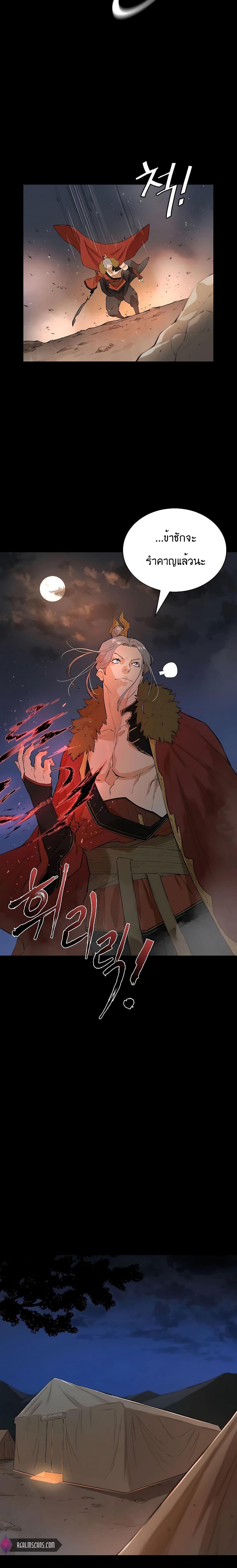 Manga-lc-com อ่านมังงะ อ่านการ์ตูน ออนไลน์ ฟรี The Villainous Warrior ตอนที่ 1 2 3 4 5 6 7 8 9 10 11 12 13 14 ฟรี ไม่มีโฆษณา Manga-lc - อ่าน มังงะ อ่าน การ์ตูน ออนไลน์ อ่านมังงะ ฟรี