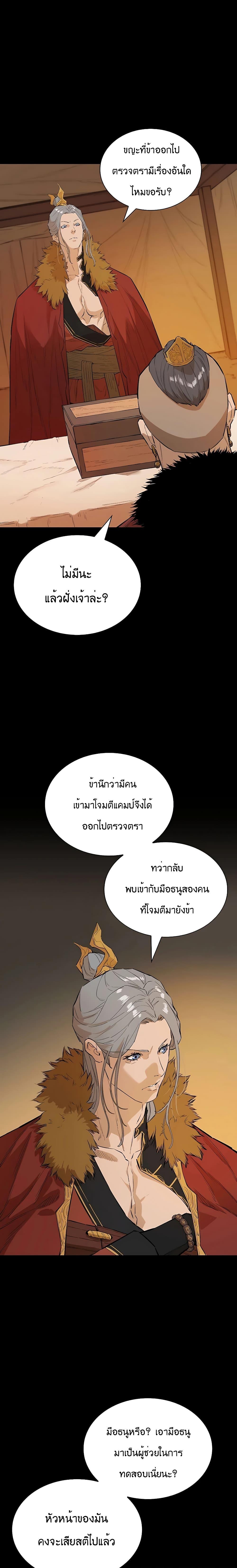 Manga-lc-com อ่านมังงะ อ่านการ์ตูน ออนไลน์ ฟรี The Villainous Warrior ตอนที่ 1 2 3 4 5 6 7 8 9 10 11 12 13 14 ฟรี ไม่มีโฆษณา Manga-lc - อ่าน มังงะ อ่าน การ์ตูน ออนไลน์ อ่านมังงะ ฟรี