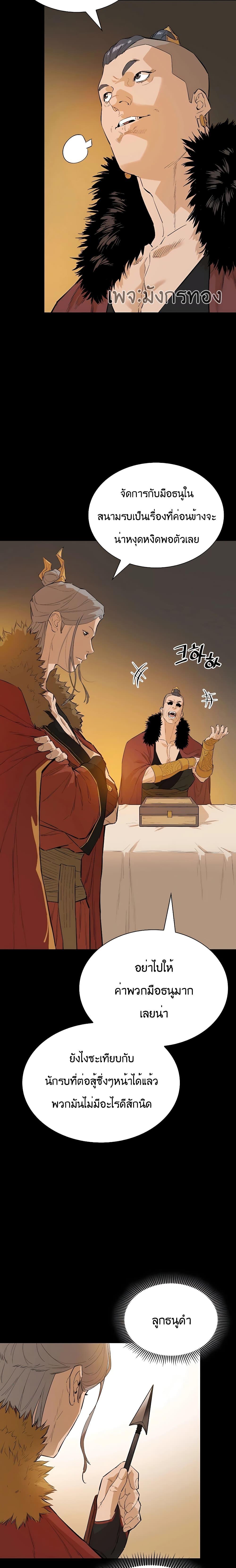 Manga-lc-com อ่านมังงะ อ่านการ์ตูน ออนไลน์ ฟรี The Villainous Warrior ตอนที่ 1 2 3 4 5 6 7 8 9 10 11 12 13 14 ฟรี ไม่มีโฆษณา Manga-lc - อ่าน มังงะ อ่าน การ์ตูน ออนไลน์ อ่านมังงะ ฟรี