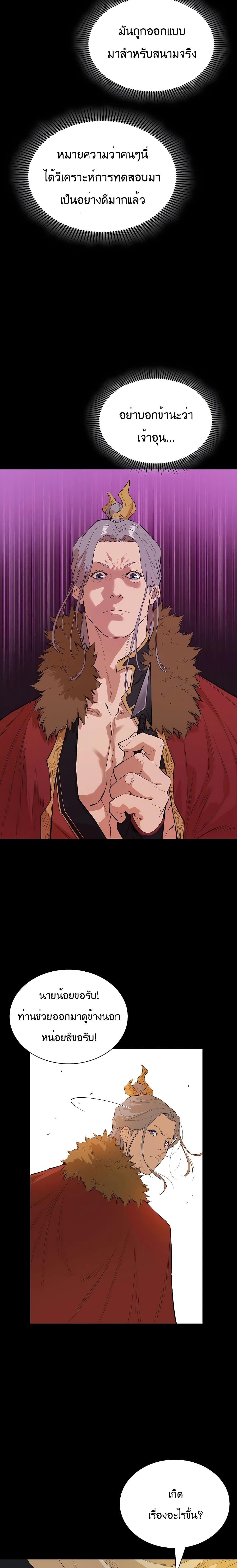 Manga-lc-com อ่านมังงะ อ่านการ์ตูน ออนไลน์ ฟรี The Villainous Warrior ตอนที่ 1 2 3 4 5 6 7 8 9 10 11 12 13 14 ฟรี ไม่มีโฆษณา Manga-lc - อ่าน มังงะ อ่าน การ์ตูน ออนไลน์ อ่านมังงะ ฟรี
