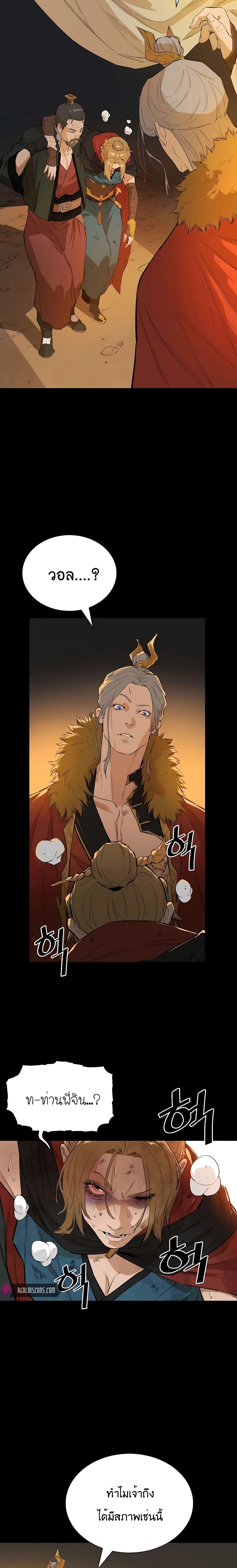 Manga-lc-com อ่านมังงะ อ่านการ์ตูน ออนไลน์ ฟรี The Villainous Warrior ตอนที่ 1 2 3 4 5 6 7 8 9 10 11 12 13 14 ฟรี ไม่มีโฆษณา Manga-lc - อ่าน มังงะ อ่าน การ์ตูน ออนไลน์ อ่านมังงะ ฟรี