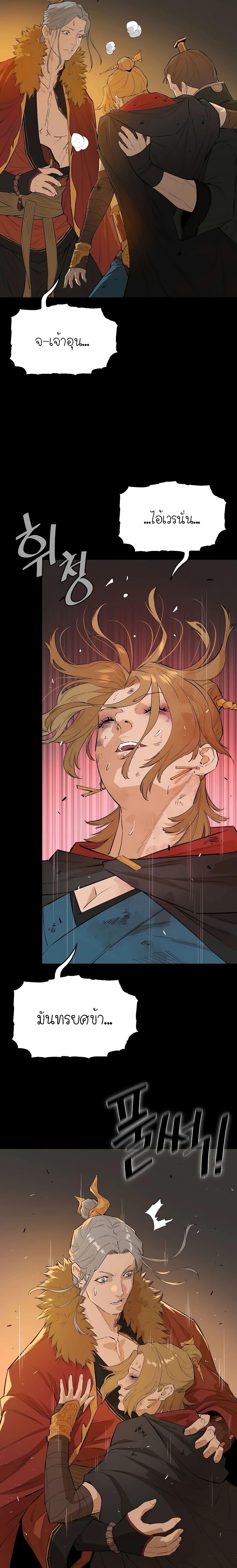 Manga-lc-com อ่านมังงะ อ่านการ์ตูน ออนไลน์ ฟรี The Villainous Warrior ตอนที่ 1 2 3 4 5 6 7 8 9 10 11 12 13 14 ฟรี ไม่มีโฆษณา Manga-lc - อ่าน มังงะ อ่าน การ์ตูน ออนไลน์ อ่านมังงะ ฟรี