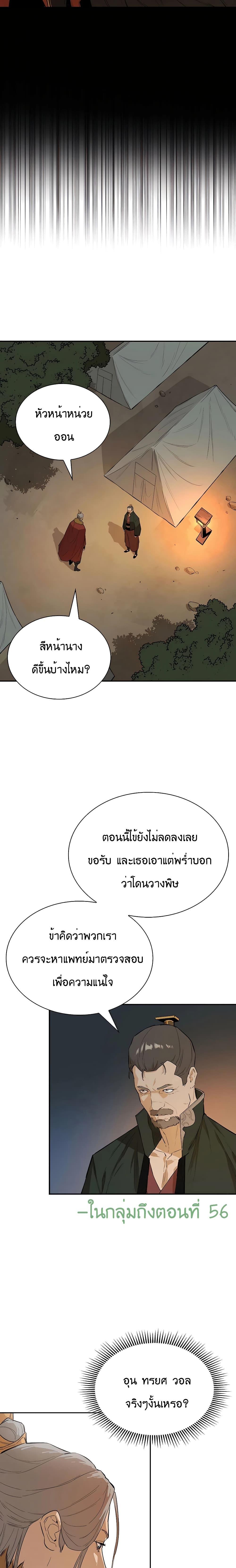 Manga-lc-com อ่านมังงะ อ่านการ์ตูน ออนไลน์ ฟรี The Villainous Warrior ตอนที่ 1 2 3 4 5 6 7 8 9 10 11 12 13 14 ฟรี ไม่มีโฆษณา Manga-lc - อ่าน มังงะ อ่าน การ์ตูน ออนไลน์ อ่านมังงะ ฟรี