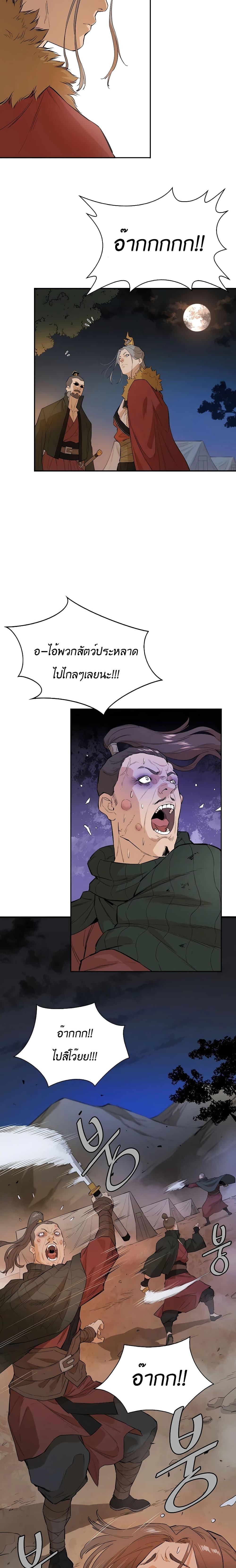 Manga-lc-com อ่านมังงะ อ่านการ์ตูน ออนไลน์ ฟรี The Villainous Warrior ตอนที่ 1 2 3 4 5 6 7 8 9 10 11 12 13 14 ฟรี ไม่มีโฆษณา Manga-lc - อ่าน มังงะ อ่าน การ์ตูน ออนไลน์ อ่านมังงะ ฟรี