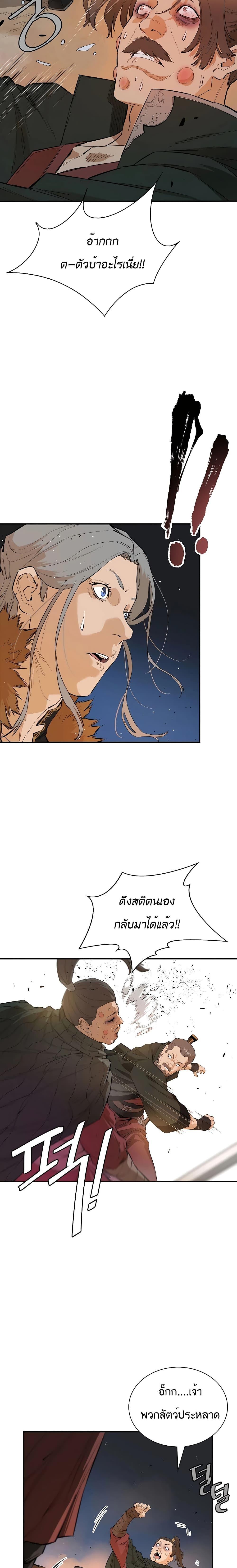 Manga-lc-com อ่านมังงะ อ่านการ์ตูน ออนไลน์ ฟรี The Villainous Warrior ตอนที่ 1 2 3 4 5 6 7 8 9 10 11 12 13 14 ฟรี ไม่มีโฆษณา Manga-lc - อ่าน มังงะ อ่าน การ์ตูน ออนไลน์ อ่านมังงะ ฟรี