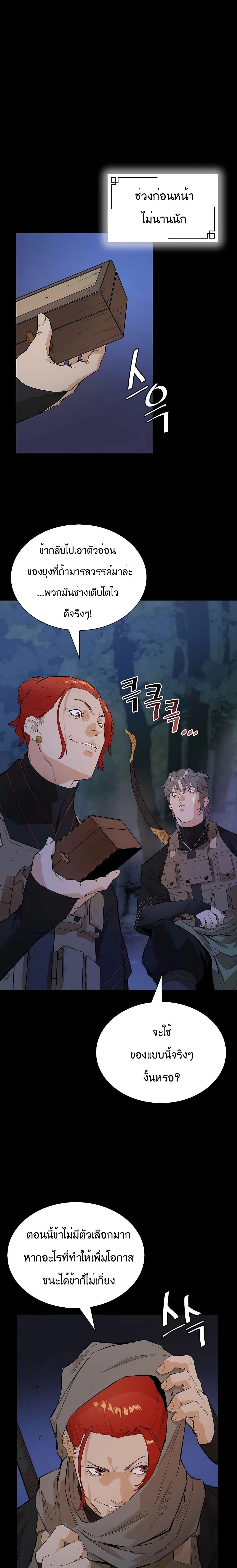 Manga-lc-com อ่านมังงะ อ่านการ์ตูน ออนไลน์ ฟรี The Villainous Warrior ตอนที่ 1 2 3 4 5 6 7 8 9 10 11 12 13 14 ฟรี ไม่มีโฆษณา Manga-lc - อ่าน มังงะ อ่าน การ์ตูน ออนไลน์ อ่านมังงะ ฟรี