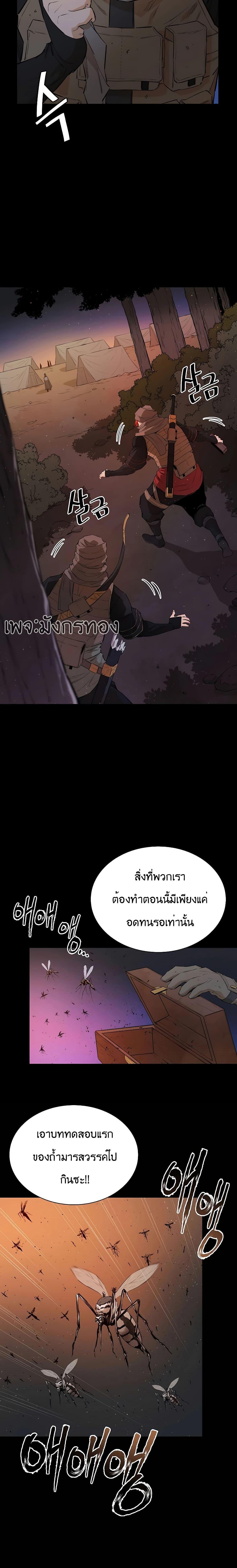 Manga-lc-com อ่านมังงะ อ่านการ์ตูน ออนไลน์ ฟรี The Villainous Warrior ตอนที่ 1 2 3 4 5 6 7 8 9 10 11 12 13 14 ฟรี ไม่มีโฆษณา Manga-lc - อ่าน มังงะ อ่าน การ์ตูน ออนไลน์ อ่านมังงะ ฟรี