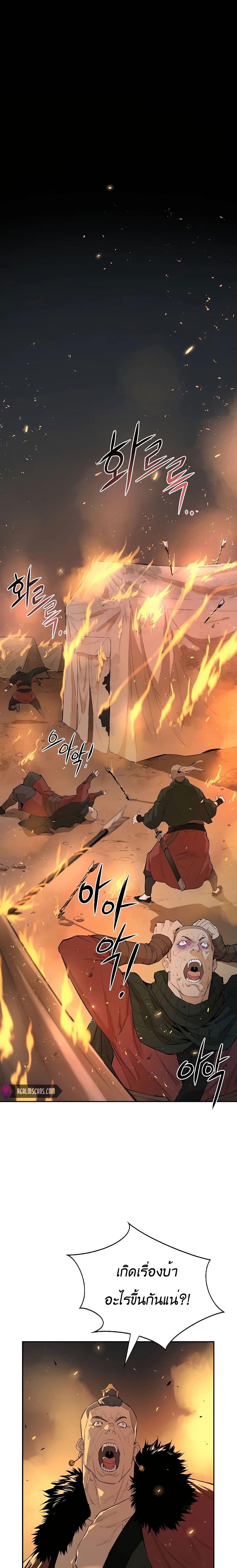 Manga-lc-com อ่านมังงะ อ่านการ์ตูน ออนไลน์ ฟรี The Villainous Warrior ตอนที่ 1 2 3 4 5 6 7 8 9 10 11 12 13 14 ฟรี ไม่มีโฆษณา Manga-lc - อ่าน มังงะ อ่าน การ์ตูน ออนไลน์ อ่านมังงะ ฟรี